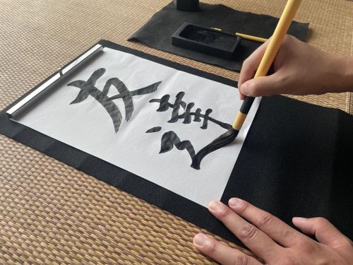Shodō – japanische Kalligraphie als meditativer Weg